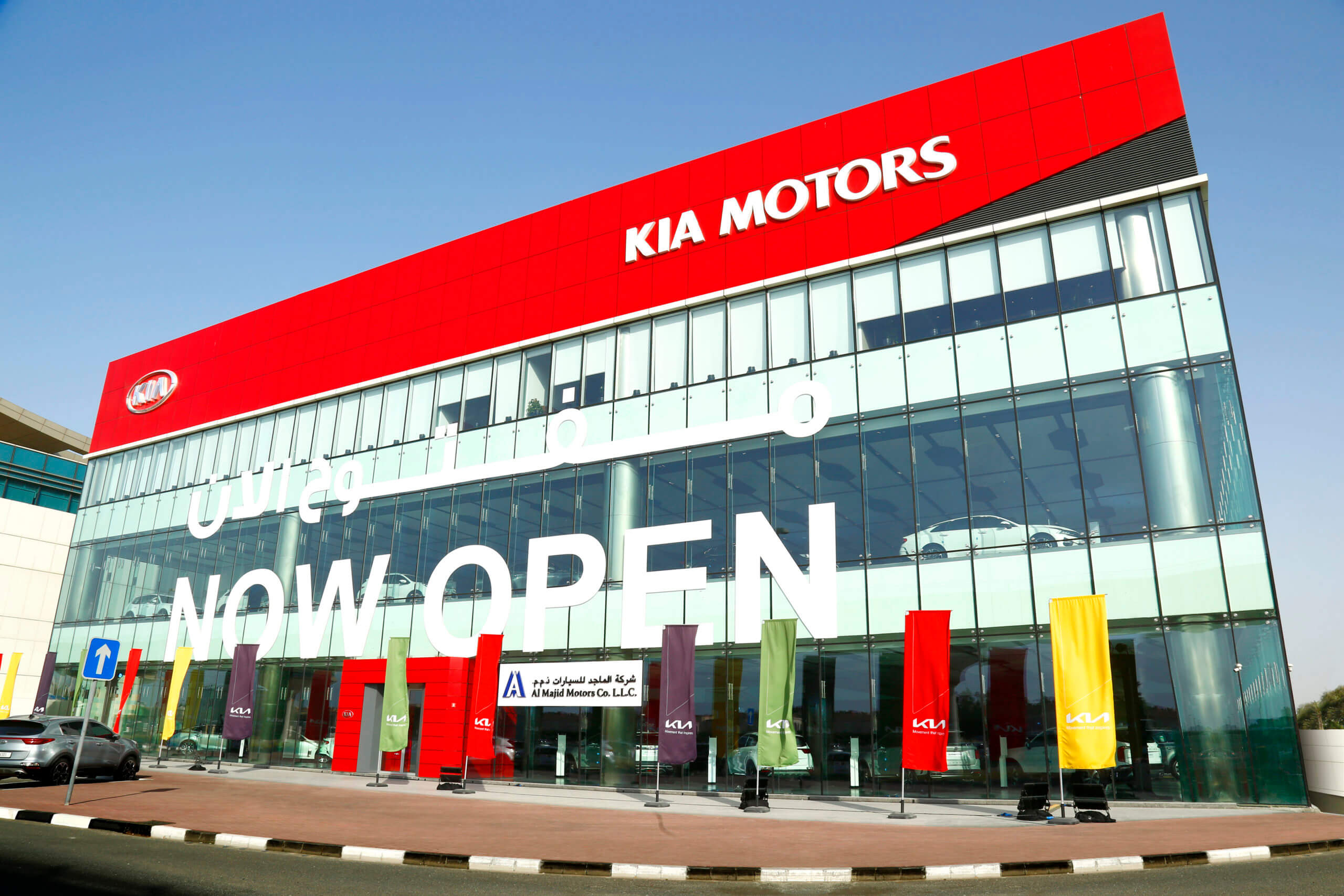 Kia Motors